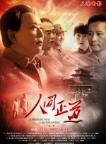 成人午夜电影大全在线观看